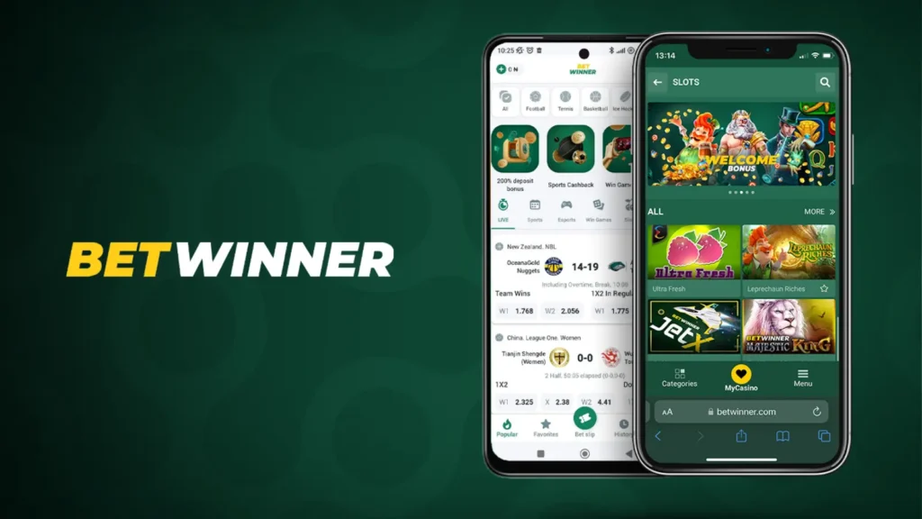 تطبيق Betwinner للجوال