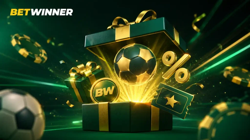 مكافأة إيداع Betwinner