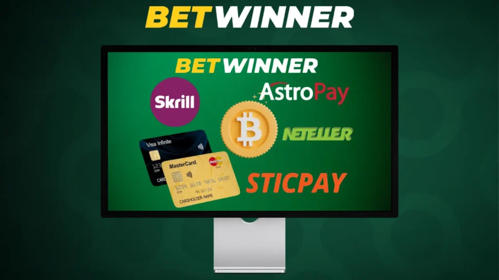 كيفية سحب أموالك من Betwinner 